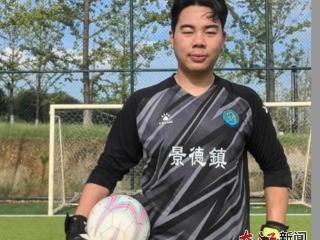 景德镇VS上饶：一分双悬 两城求胜