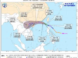 台风黄色预警！“韦帕”预计20日下午至夜间登陆我国沿海