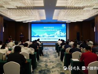2025年全省体育产业业务培训班在日照举办