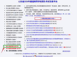 报考代码E810！潍坊食品科技职业学院志愿填报指南来了