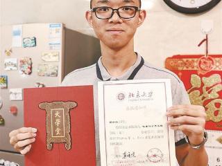 北大录取通知书来了 他们穿上校服签收喜悦