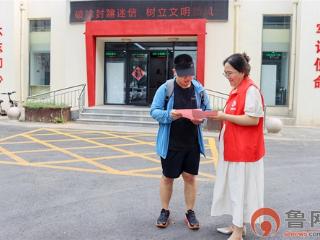 滕州龙阳镇开展移风易俗宣传活动 破除迷信倡新风