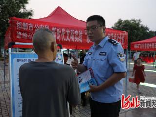 邯郸市峰峰矿区：“宣讲夜市”惠民便民