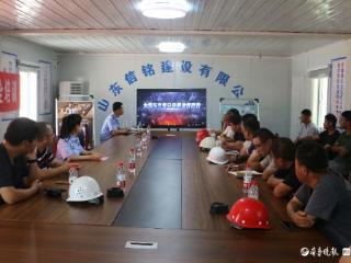 绷紧交通安全弦，聊城开发区交警进企业与员工面对面