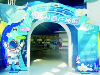 南京科技馆今日恢复开放