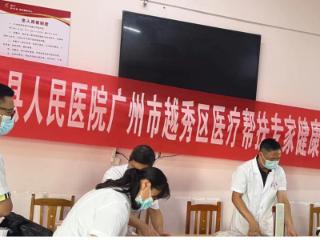 镇宁：一把针刀连粤黔，跨越山海的健康守护