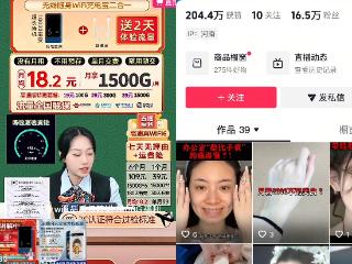 大河求真丨从“邮政精选”到“邮邮甄选” 扒不完的“黑马甲”如何根治？