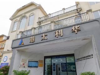 迦太利华以数据知识产权破局 让“动”数据变“活”资产