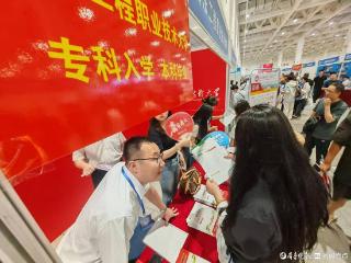 “专升本”成高招会高职（专科）场颜值担当