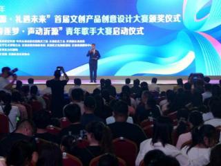 沂源：文化“两创”出新意，文旅消费再提质