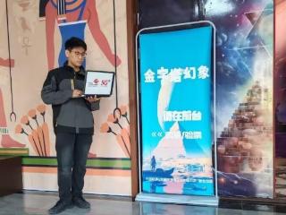 【创·见未来】指尖触碰历史，科技对话文化