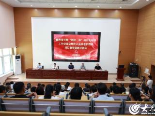 技能照亮前程！德州市首期“四位一体”项目化培训落地