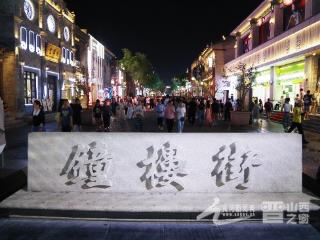 夜太原：镜头里的城市烟火新图景