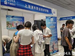外省高校“组团”入鲁招生，山东高招会现场火爆