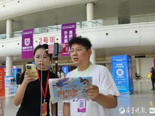 高招会变身“云端”信息桥：线上直播助力高考信息公平