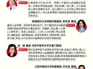 一大批全国知名专家齐聚五莲县人民医院开展惠民义诊
