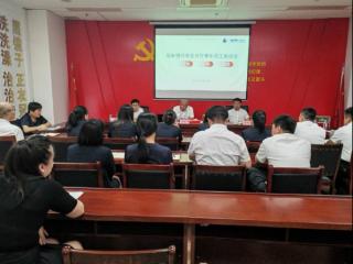 恒丰银行枣庄分行召开企业文化宣贯暨年轻员工座谈会