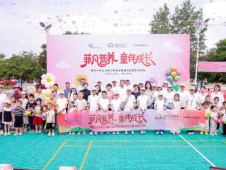 菲仕兰助力甘肃困境儿童提升营养