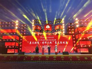 火把照亮盘州夜！篝火狂欢点燃夏日激情