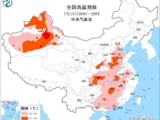 高温黄色预警：7省区市气温将超37℃ 新疆重庆局地可达40℃以上