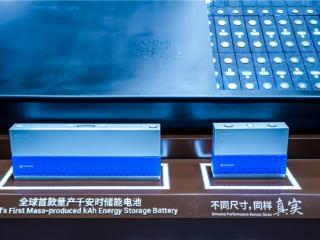 海辰储能：以持续技术突破，三年铺就高质量发展之路