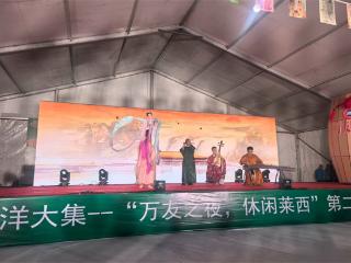 夏季海洋大集——“万友之夜，休闲莱西”第二届莱西燃夏文化季活动璀璨启幕，文旅精彩演出+非遗集市燃爆全场！