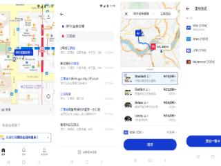 全球出行平台K.Ride，正式推出出租车预约服务