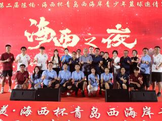 2025第十三届卡尔美·海西杯系列赛事颁奖典礼圆满举行 青春力量绽放西海岸