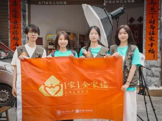 G视觉·深度｜13年，3万余张全家福！贵州师大这个团队用镜头温暖乡土记忆