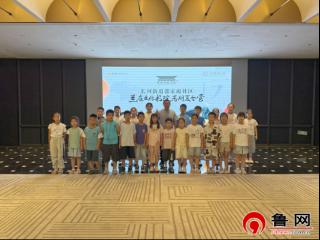 德州天衢新区长河街道郭家庵社区兰庭文化书院暑期夏令营——开讲啦！