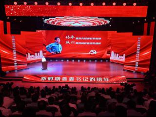 三座精神丰碑：照亮新时代的为民之路