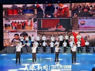 “青说1935”全国大学生遵义会议精神志愿宣讲成果汇报展演在遵举行 　