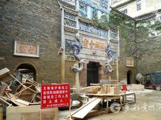 文保专家“出诊”！贵州启动榕江县不可移动文物灾后调查评估