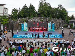 务川第三届避暑旅游季“夏季村晚”系列活动开幕