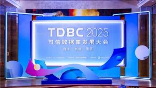 终结数据孤岛！百度智能云亮相TDBC大会：重塑数据与AI的连接方式