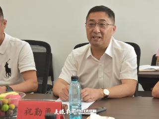 云贵川渝桂粤江苏商会会长联席会议暨西南文旅康养发展论坛举办