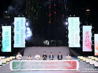 多元时尚绽放羊城，2025年广州塔国际时尚季启幕