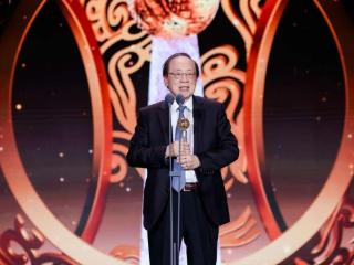 姚期智获“终身成就奖”，第17届“影响世界华人盛典”在京举办