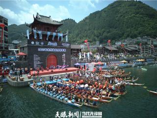 战鼓擂动“百舸”争流！“赛动黔景”2025年贵州龙舟冠军赛开赛