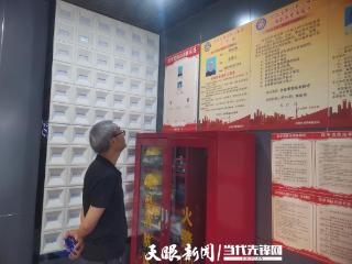 关岭自治县关工委开展网吧监督巡查工作