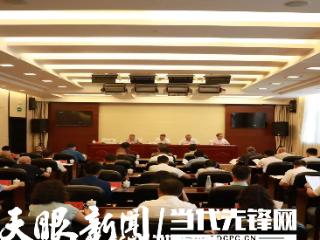 全省企业关工委工作推进会在贵阳召开　