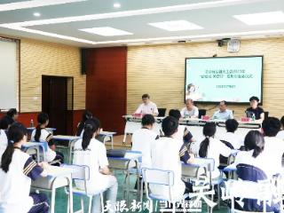 关岭自治县关工委开展“助成长 关爱行”活动