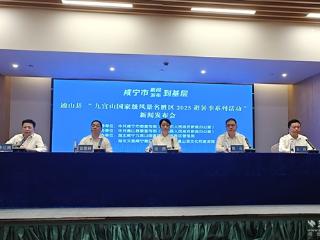 平均气温21℃！九宫山避暑季活动将持续至9月中旬