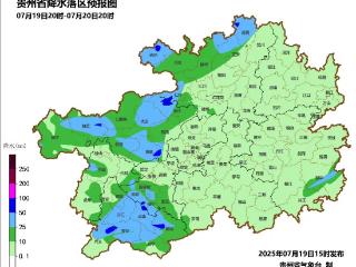 高温不退？雨带已锁定贵州！雨将落在……
