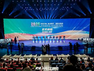 三种颜色，解码机遇中国