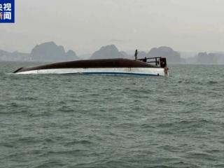 越南下龙湾发生游船倾覆事故 已致27人死亡