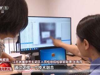 “AI换脸”可以绕过人脸识别防线？