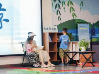 清凉悦读