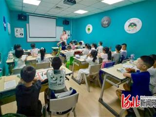 石家庄市桥西区：暑期托管班 “托”稳职工心