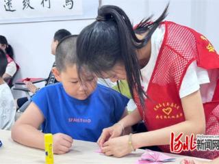 无极县启动“工惠·青禾”暑期公益托管服务